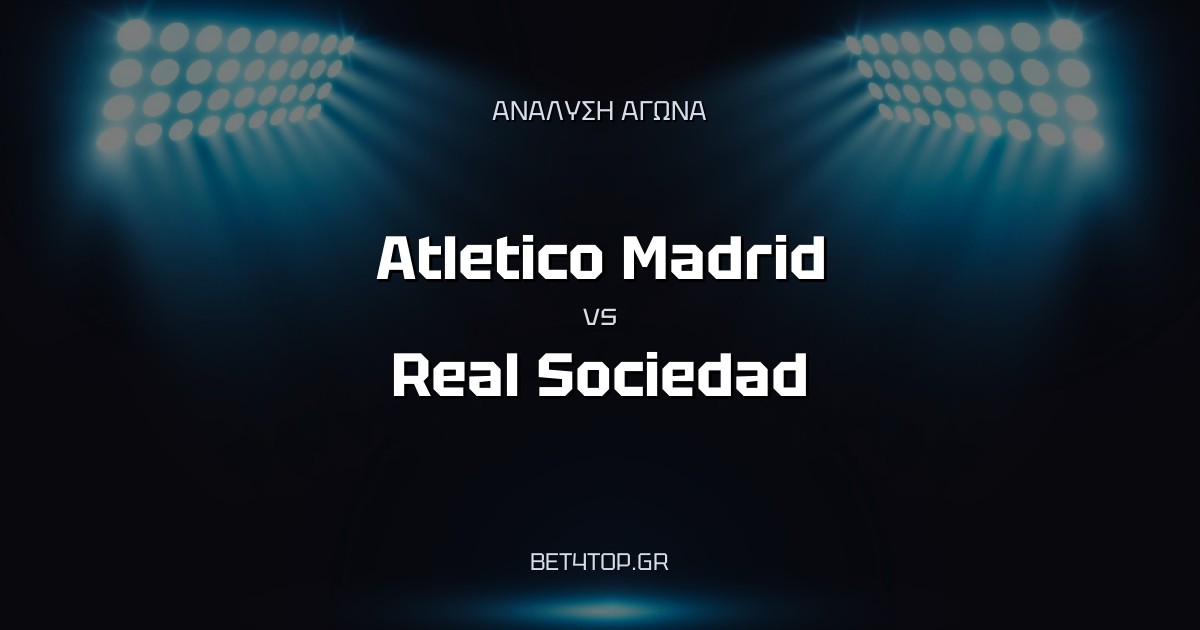 Ανάλυση αγώνα: Atletico Madrid – Real Sociedad