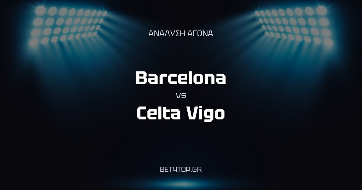 Ανάλυση αγώνα: Barcelona – Celta Vigo