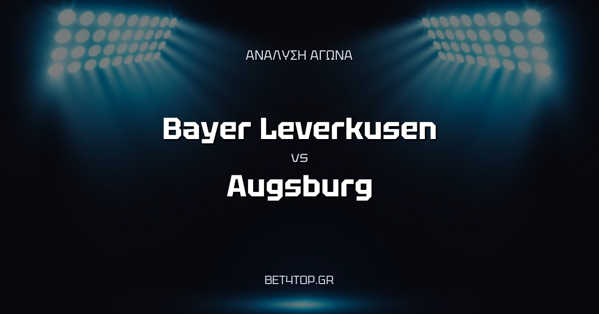 Ανάλυση αγώνα: Bayer Leverkusen – Augsburg