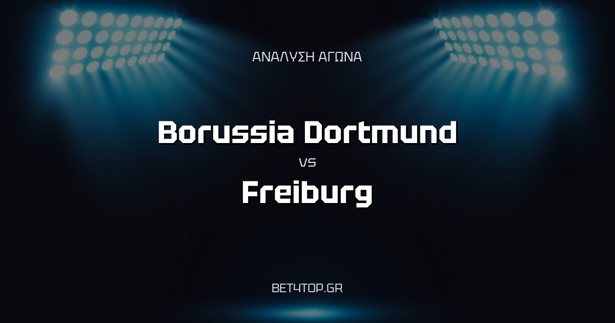 Ανάλυση αγώνα: Borussia Dortmund – Freiburg