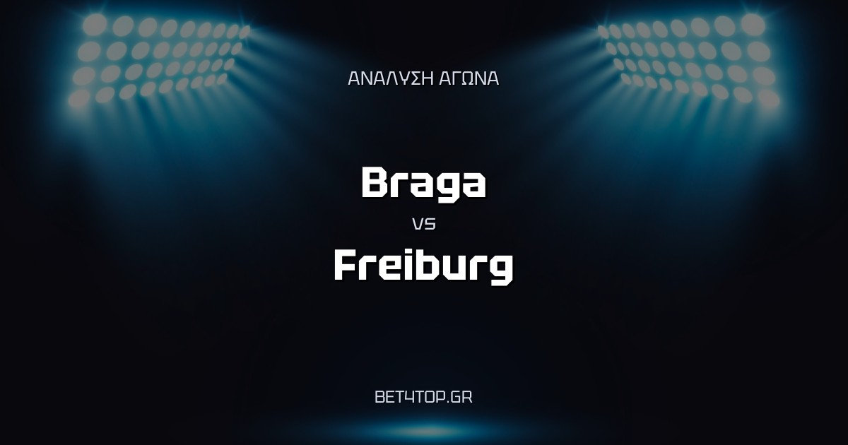 Ανάλυση αγώνα: Braga – Freiburg