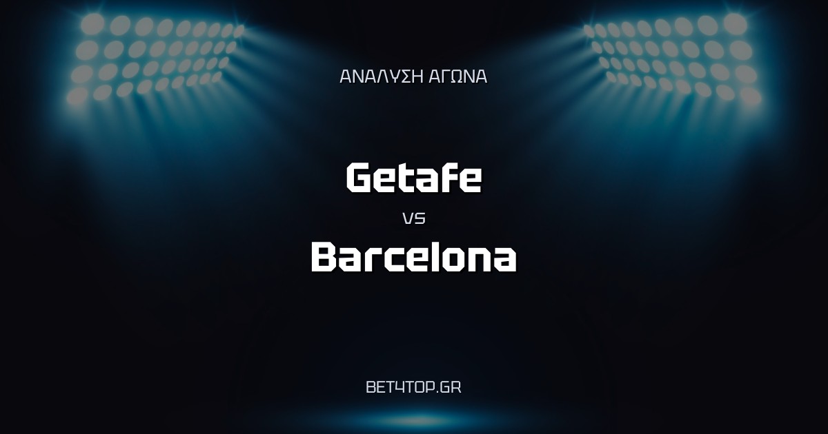 Ανάλυση αγώνα: Getafe – Barcelona