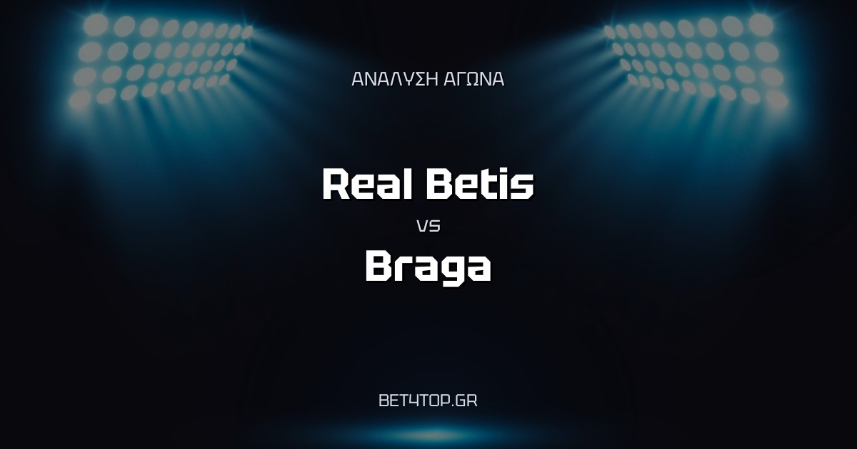Ανάλυση αγώνα: Real Betis – Braga