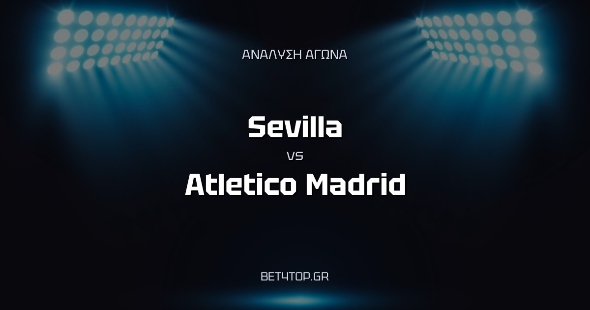Ανάλυση αγώνα: Sevilla – Atletico Madrid