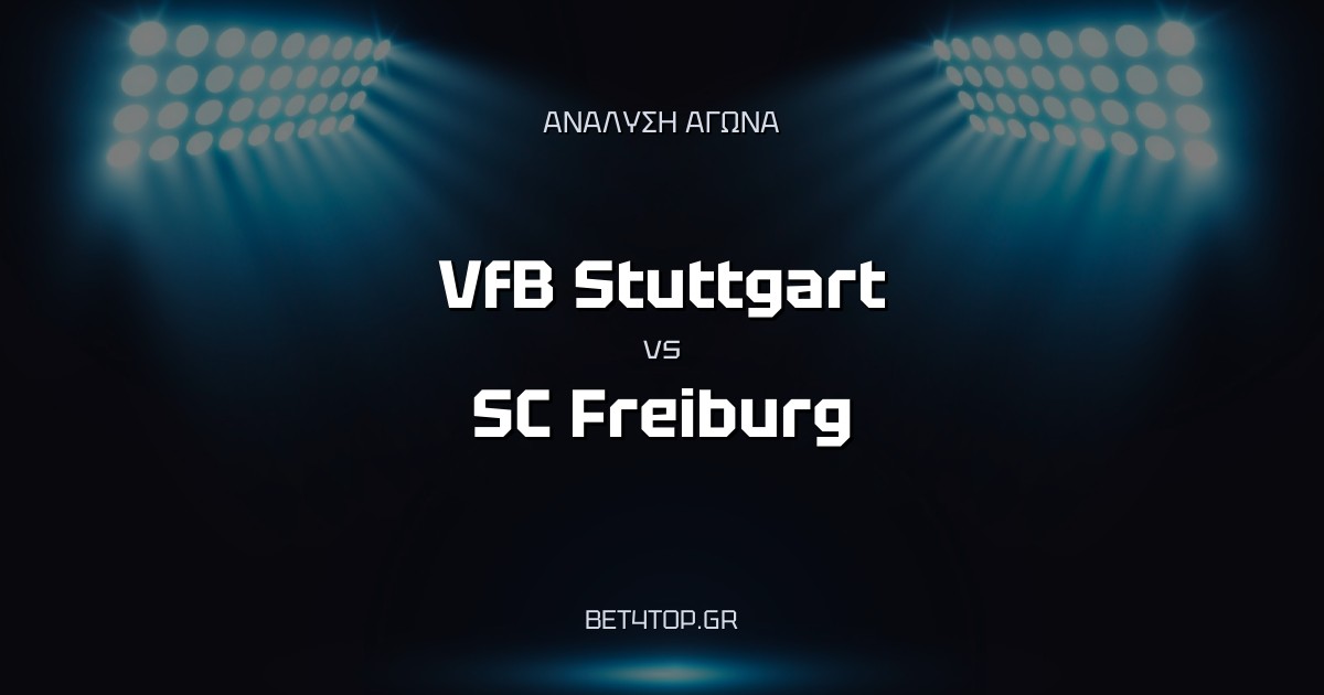 Ανάλυση αγώνα: VfB Stuttgart – SC Freiburg