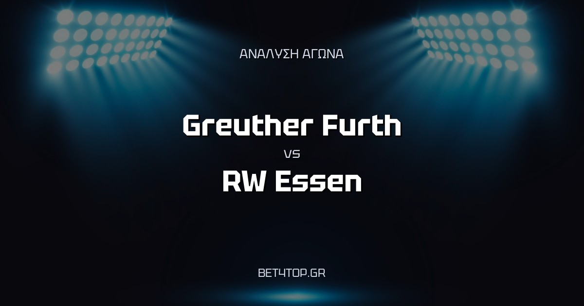 Ανάλυση αγώνα: Greuther Furth – RW Essen