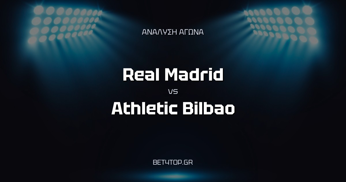 Ανάλυση αγώνα: Real Madrid – Athletic Bilbao