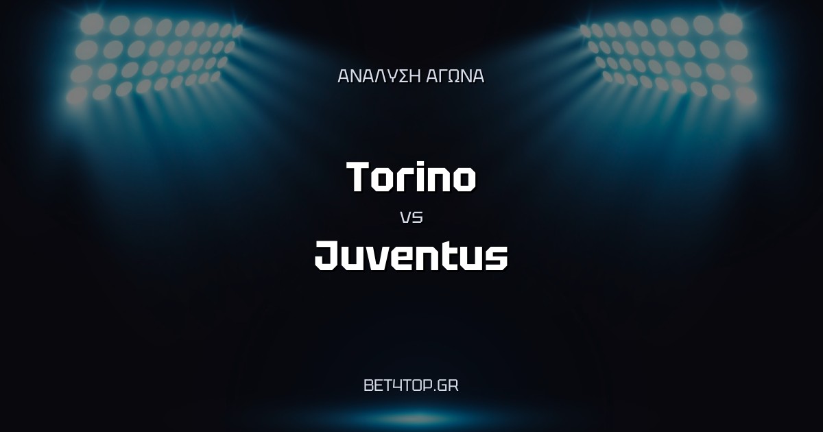 Ανάλυση αγώνα: Torino – Juventus