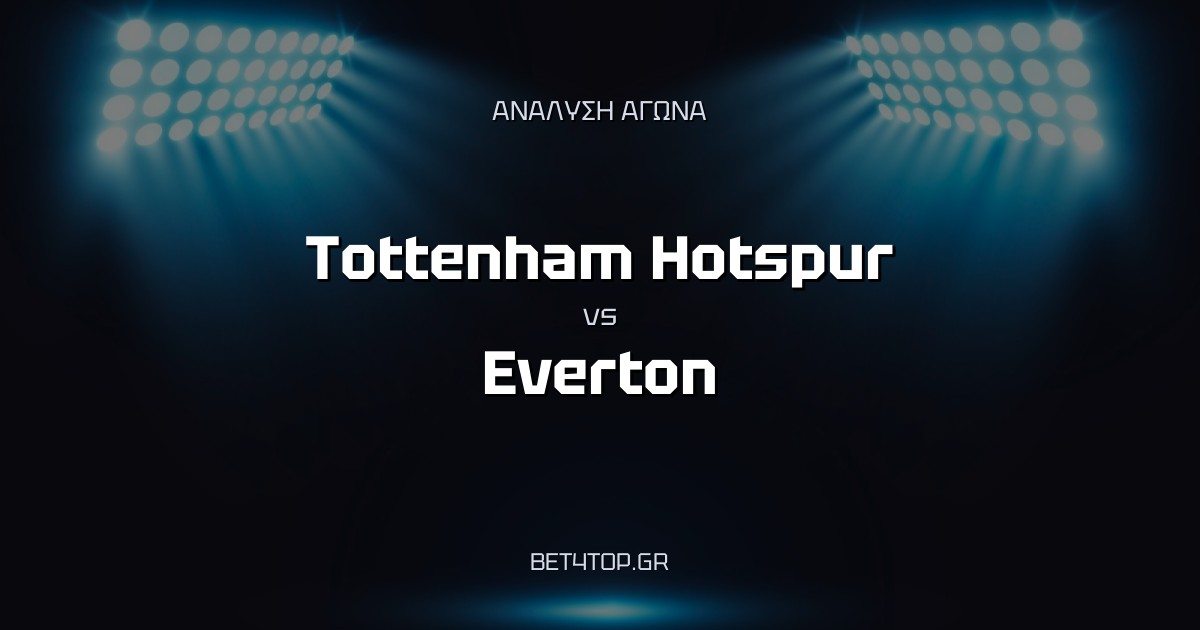 Ανάλυση αγώνα: Tottenham Hotspur – Everton