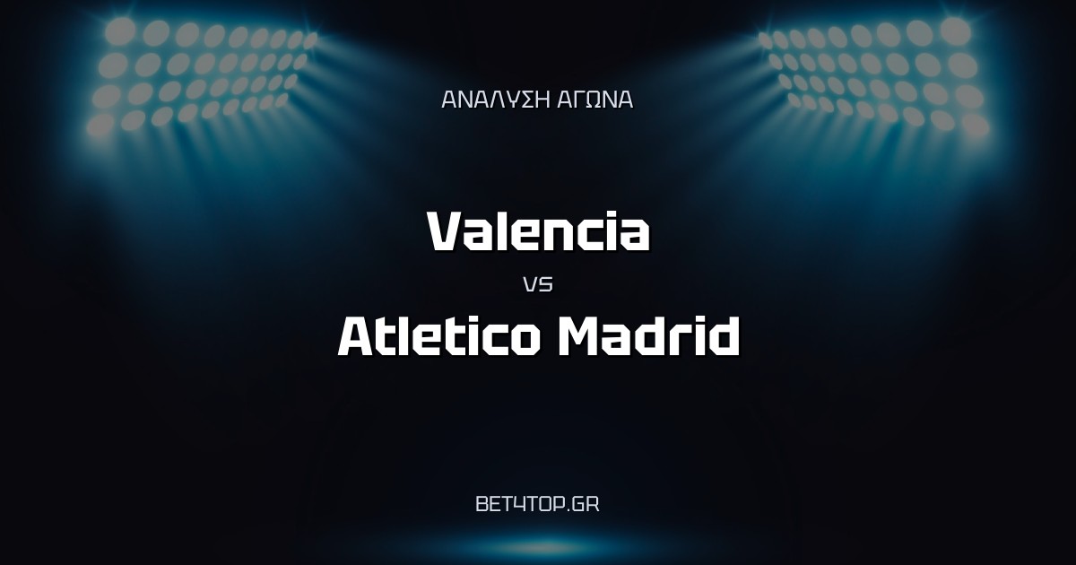 Ανάλυση αγώνα: Valencia – Atletico Madrid
